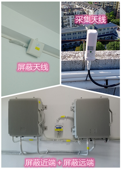  海宁某检察院保密室屏蔽案例（数字信令级）