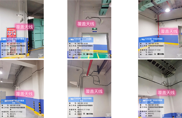  海宁污水处理净水厂地下箱体覆盖案例